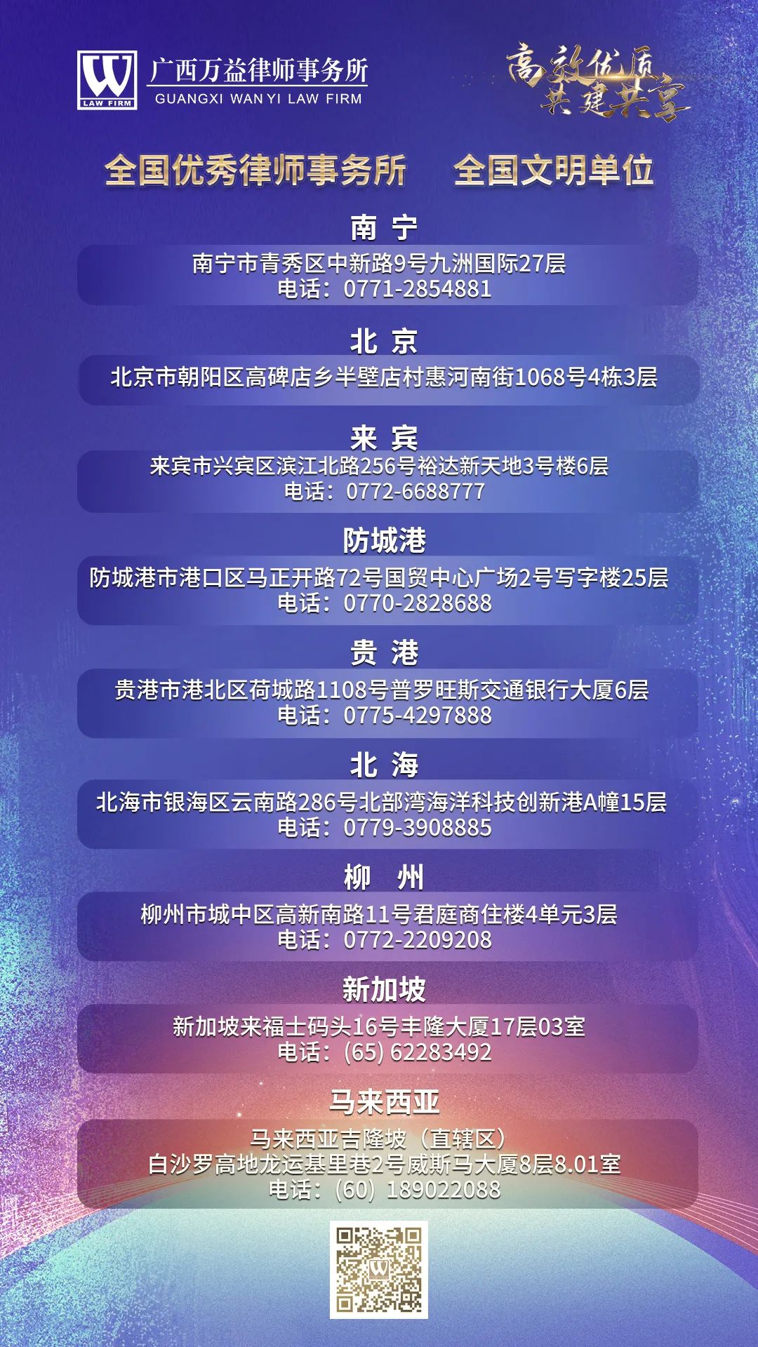 地址图20250417.jpg